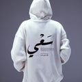 SAAI DEFINITION HOODIE MEN