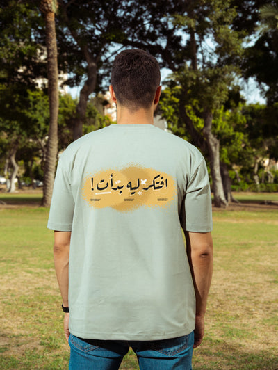 Eftker Leh Bd2t 2.0 OVERSIZED OLIVE GREEN