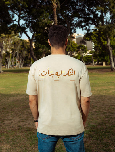 Eftker Leh Bd2t 2.0 OVERSIZED BEIGE