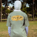 Eftker Leh Bd2t 2.0 OVERSIZED OLIVE GREEN WOMEN